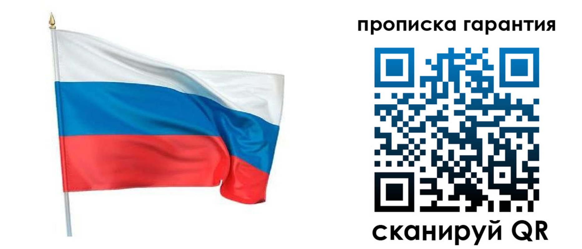 прописка регистрация в Гремячинске